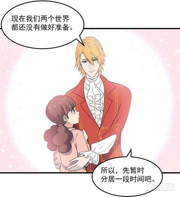 50 再见(1/3)-第51话