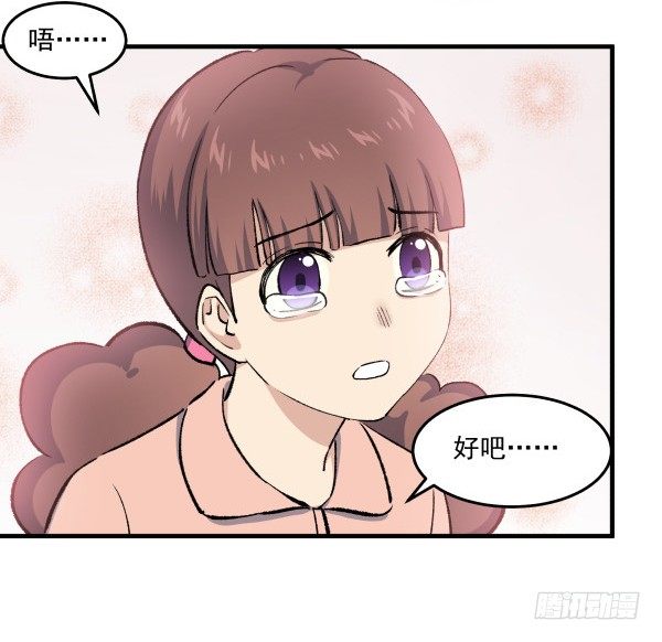 50 再见(1/3)-第51话