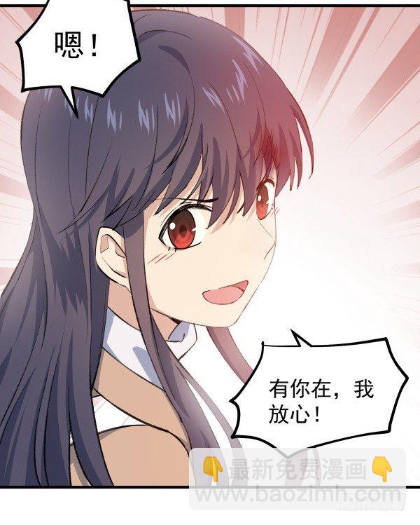 50 再见(1/3)-第51话