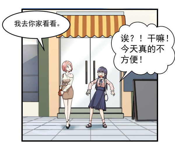 06 自学实践(1/2)-第7话