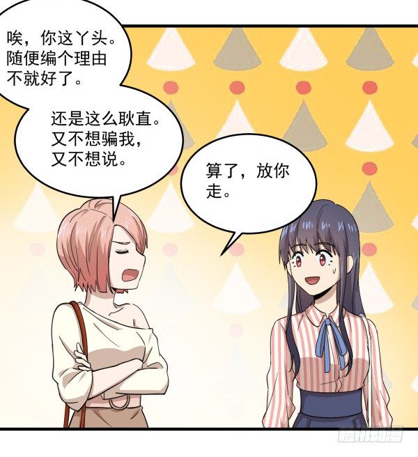 06 自学实践(1/2)-第7话