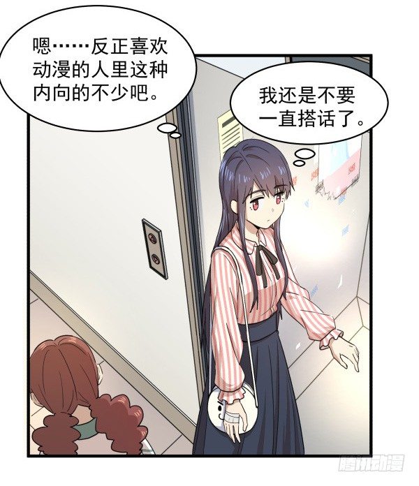 06 自学实践(1/2)-第7话