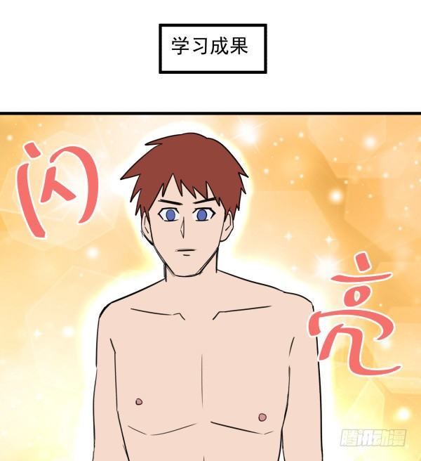 06 自学实践(1/2)-第7话