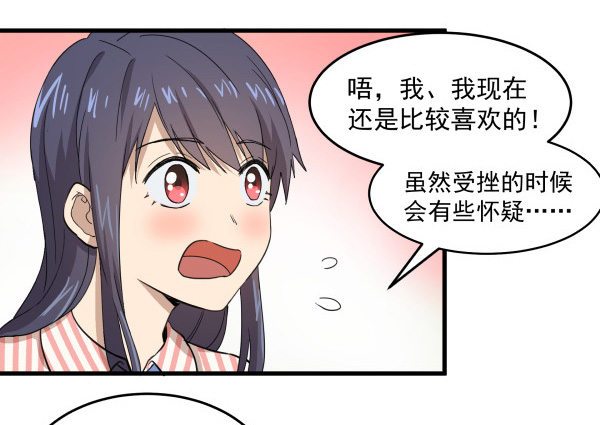 06 自学实践(1/2)-第7话