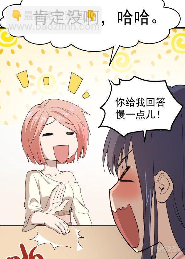 06 自学实践(1/2)-第7话