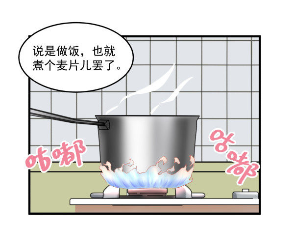 08 作死小能手(1/2)-第9话