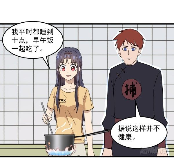 08 作死小能手(1/2)-第9话