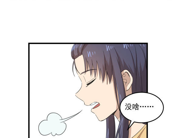 08 作死小能手(1/2)-第9话