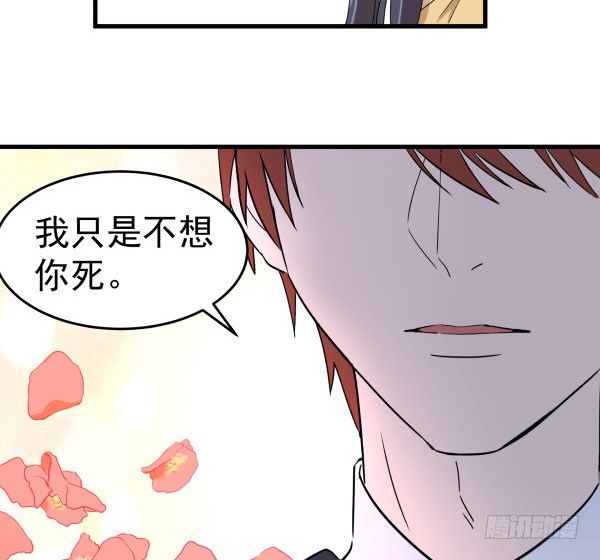 08 作死小能手(1/2)-第9话