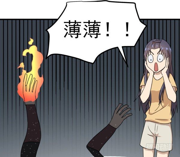 08 作死小能手(1/2)-第9话