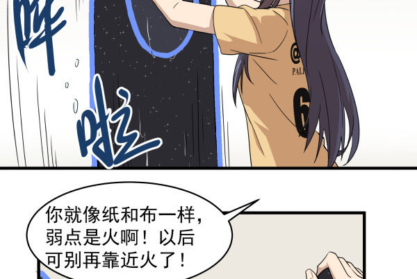 08 作死小能手(1/2)-第9话