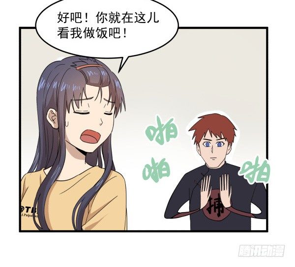 08 作死小能手(1/2)-第9话