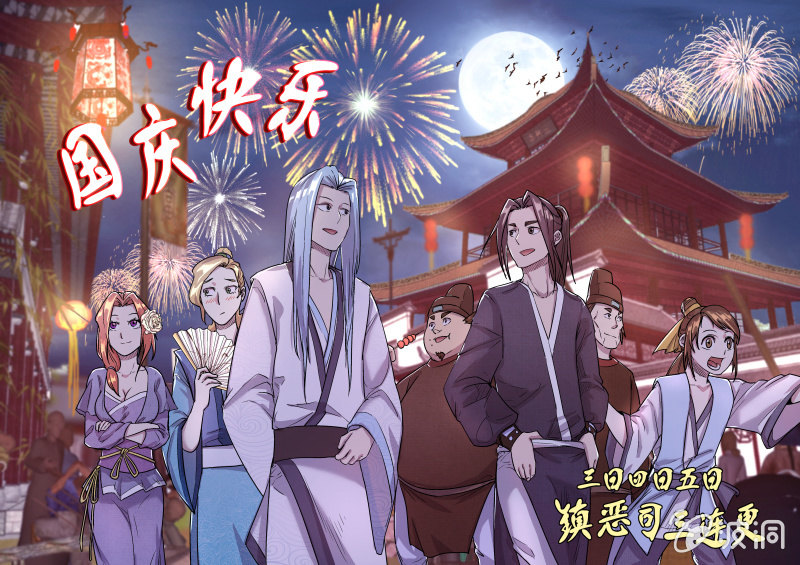 追忆（上）-第19话