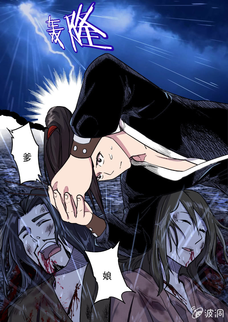 追忆（上）-第19话