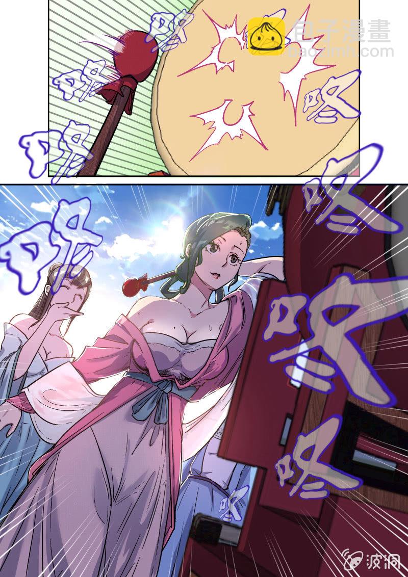 拜贺（三）-第25话