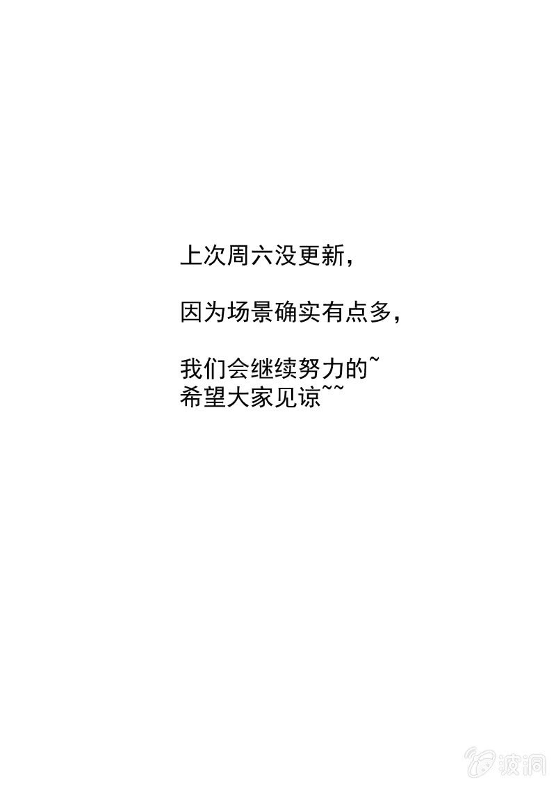 天禧楼（一）-第31话