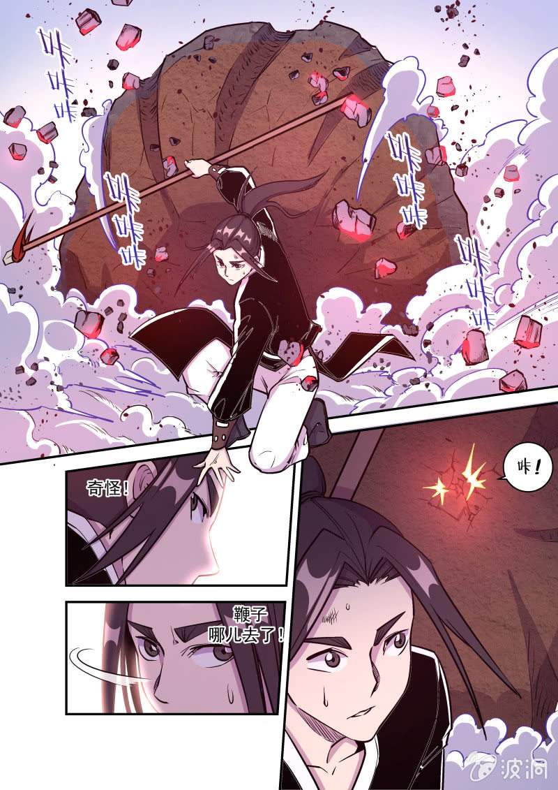 比武（四）-第47话