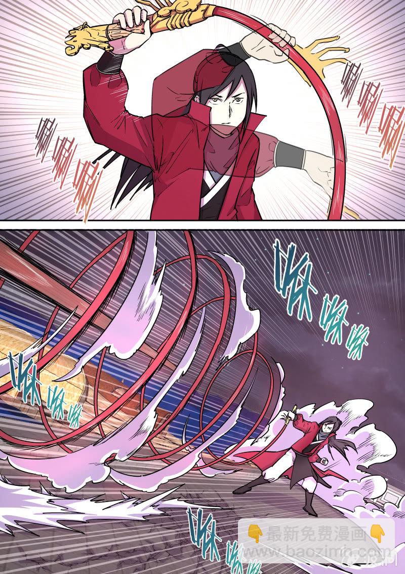 比武（四）-第47话