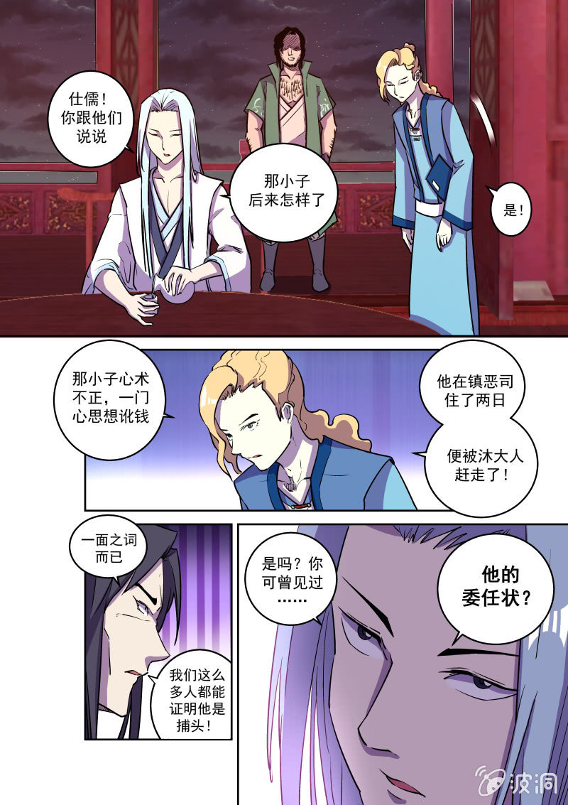 布局（二）12