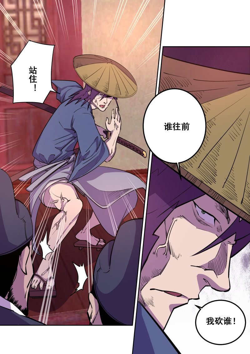 布局（二）-第49话