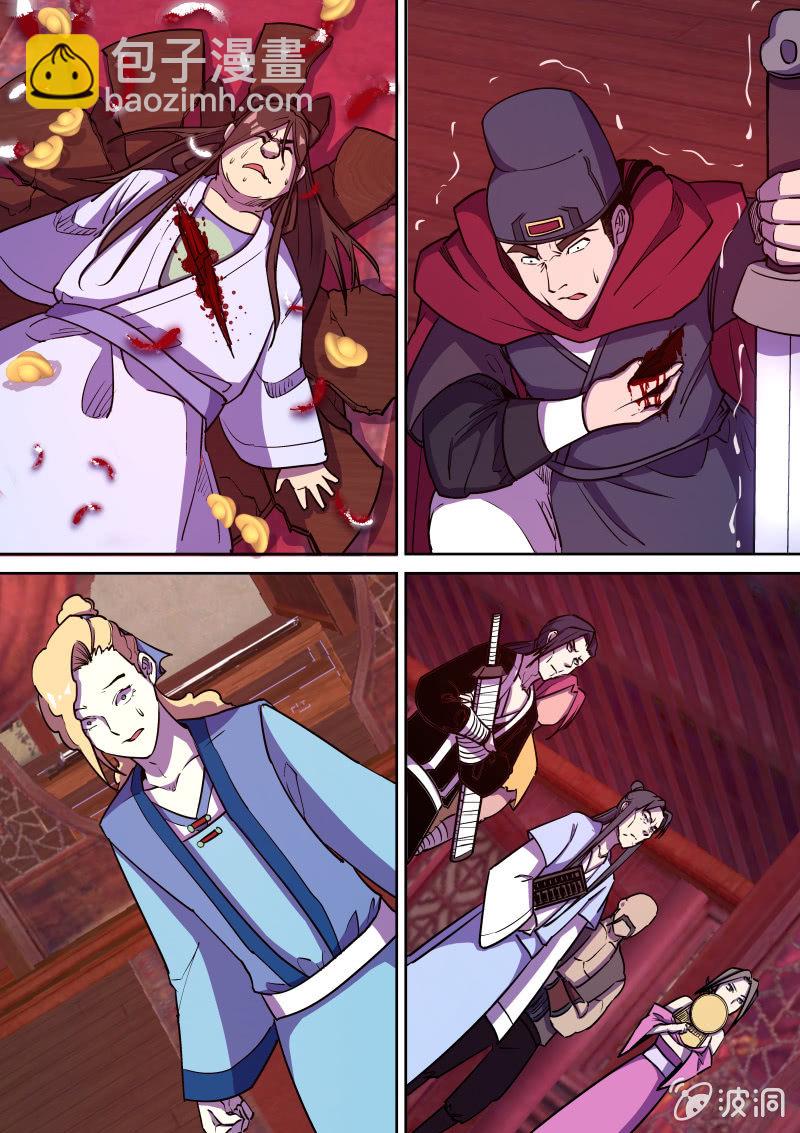 形势逆转（二）-第53话