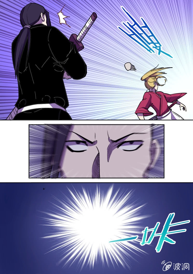 形势逆转（二）-第53话