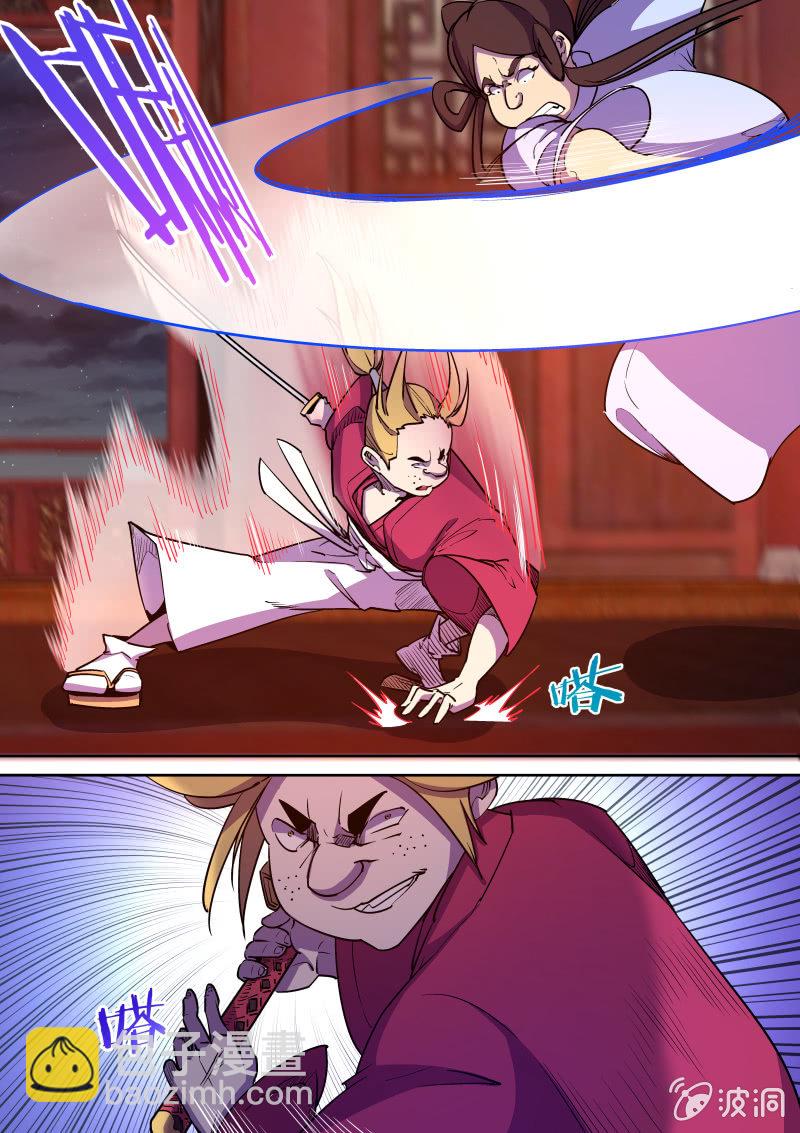 形势逆转（二）-第53话