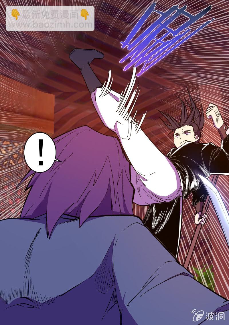 杨四败北-第57话