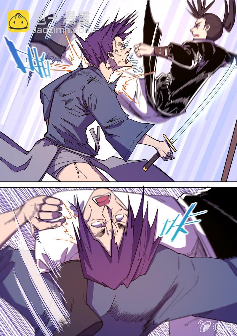 杨四败北-第57话