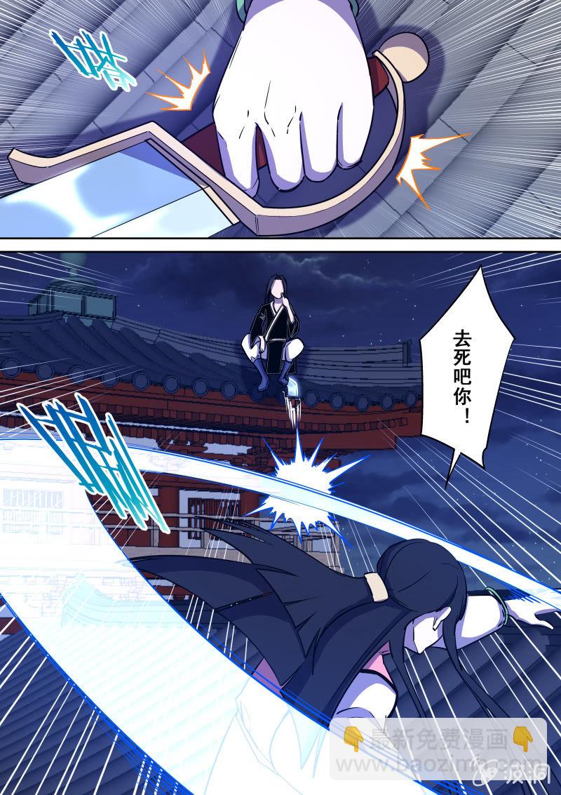 屋顶-第65话