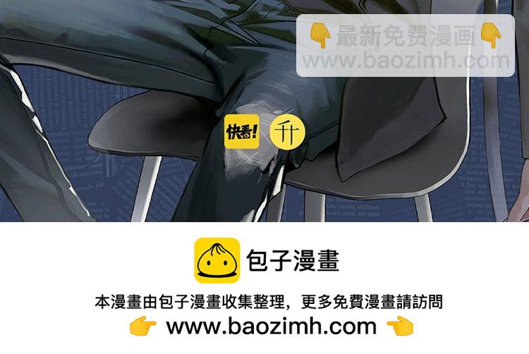 单行本来啦！-第101话