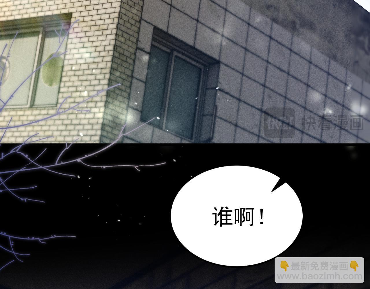 第89话 抓捕(1/2)-第103话