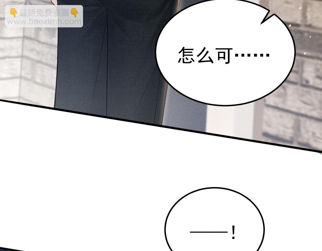 第89话 抓捕(1/2)-第103话