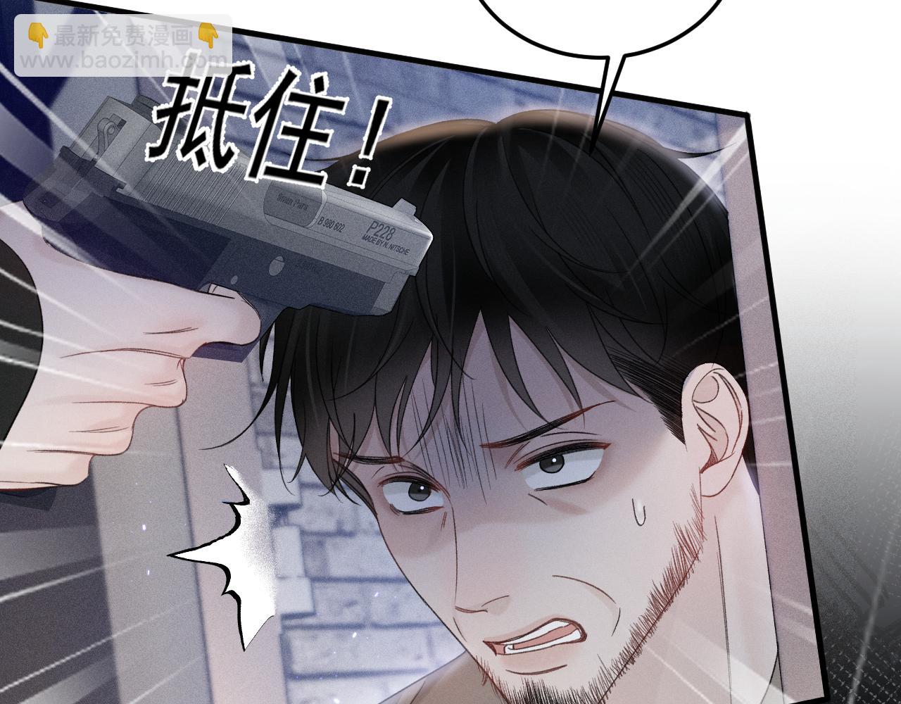 第89话 抓捕(1/2)-第103话