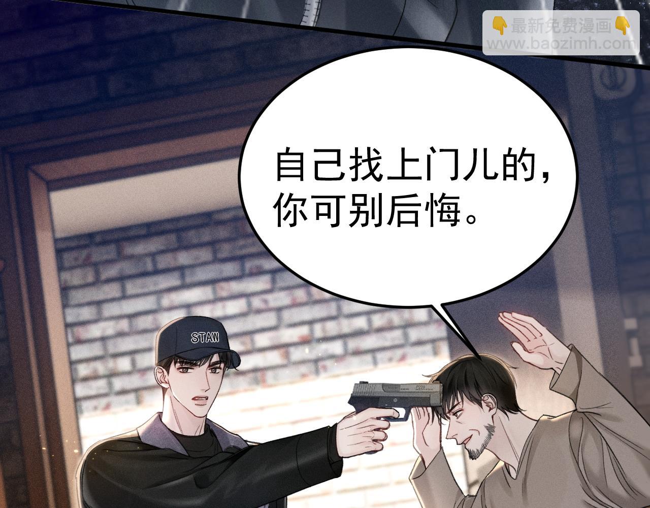 第89话 抓捕(1/2)-第103话