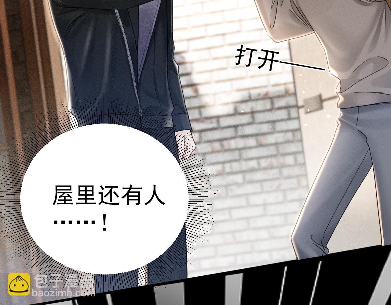 第89话 抓捕(1/2)-第103话