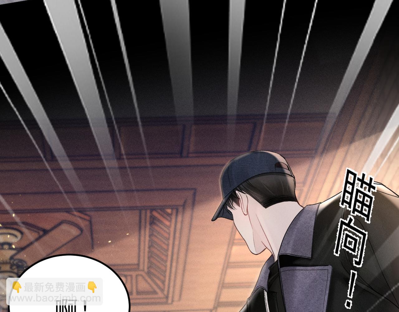 第89话 抓捕(1/2)-第103话