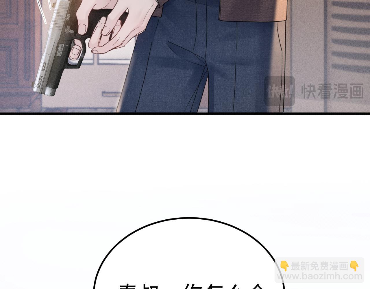 第89话 抓捕(1/2)-第103话