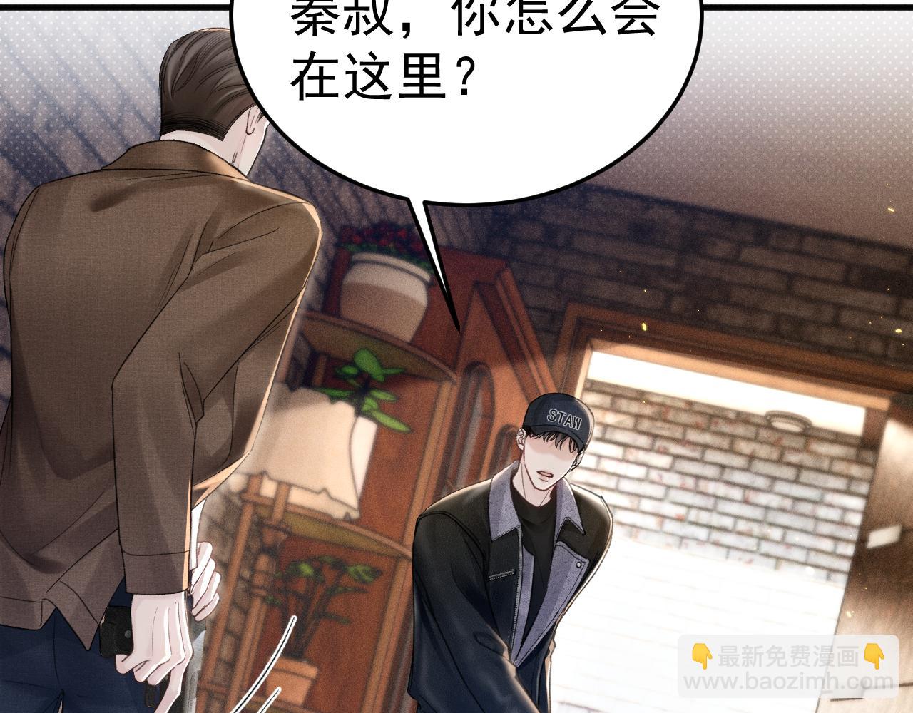 第89话 抓捕(1/2)-第103话