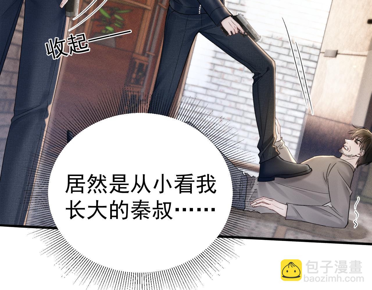 第89话 抓捕(1/2)-第103话