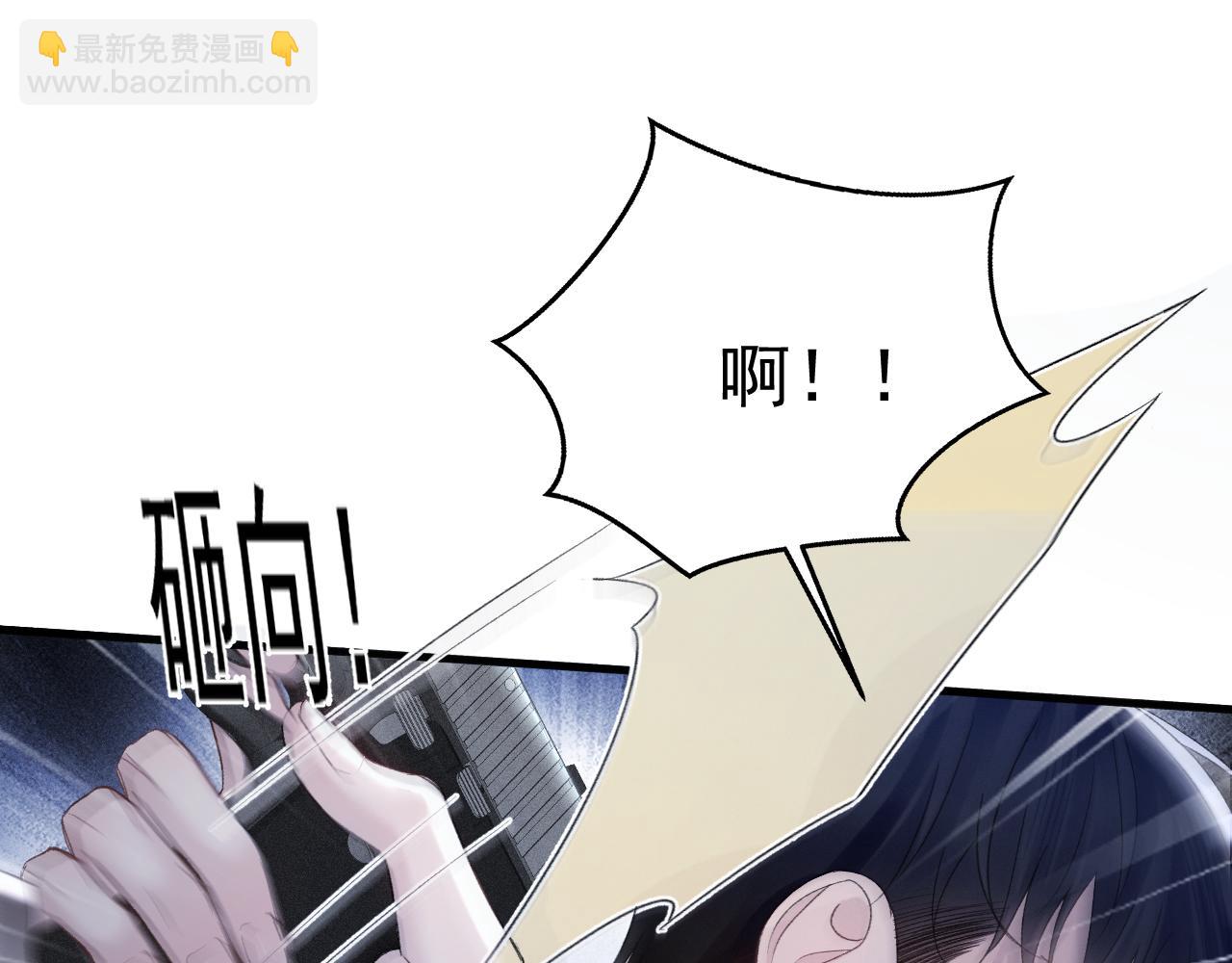 第89话 抓捕(1/2)-第103话