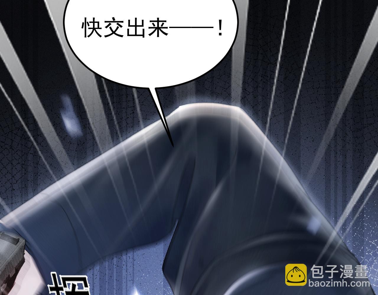 第89话 抓捕(1/2)-第103话