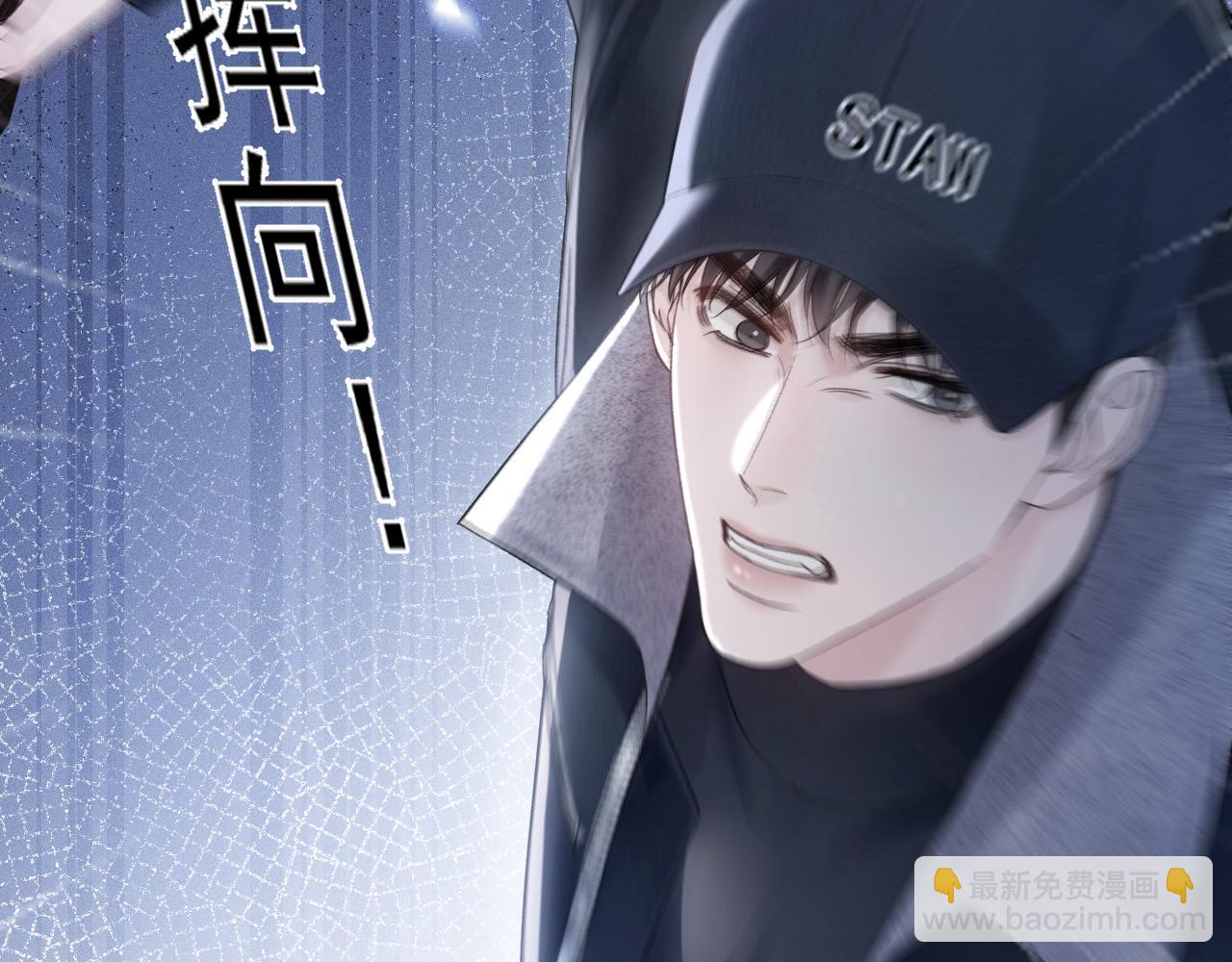 第89话 抓捕(1/2)-第103话