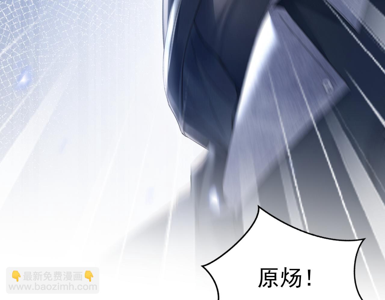 第89话 抓捕(1/2)-第103话