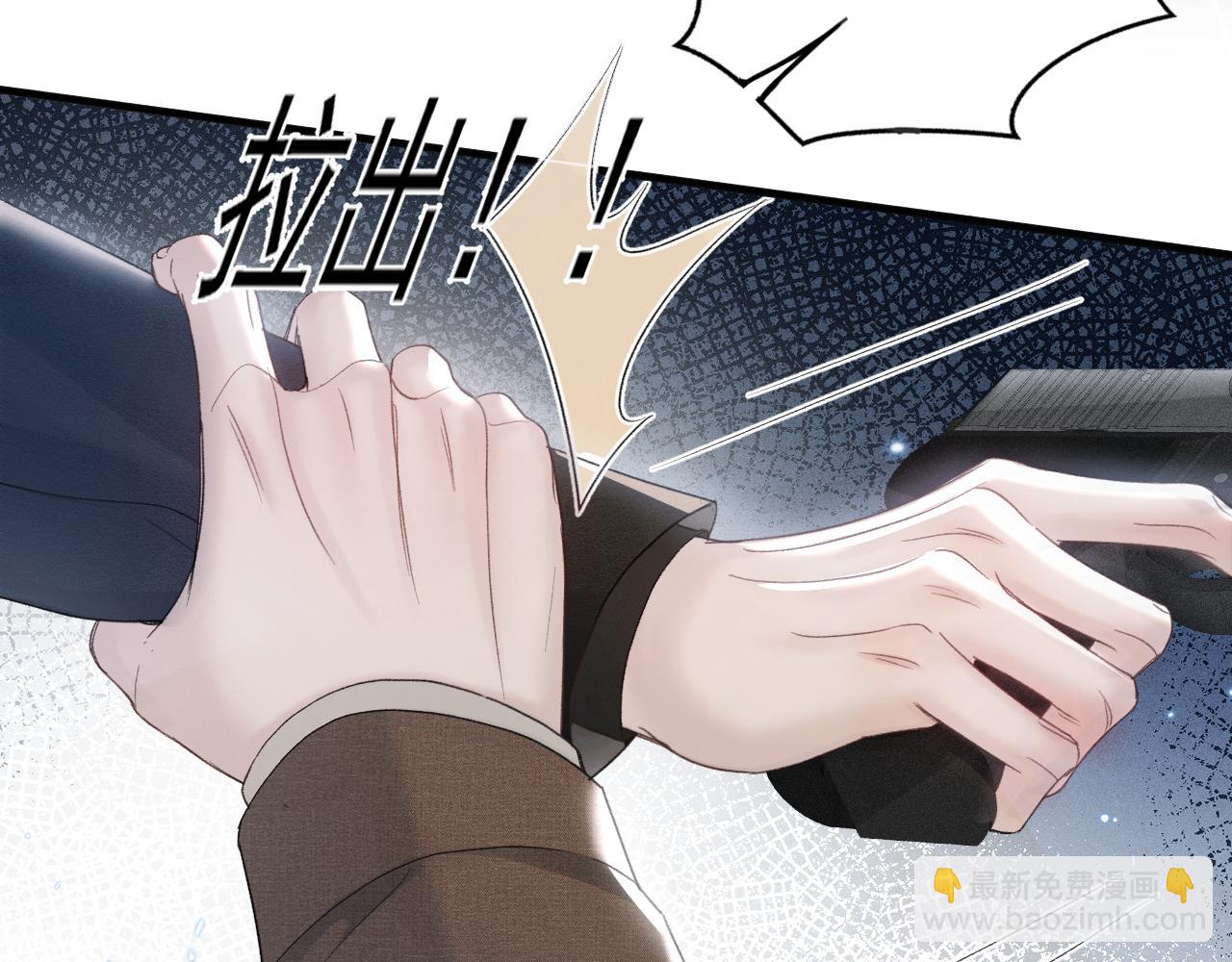 第89话 抓捕(1/2)-第103话