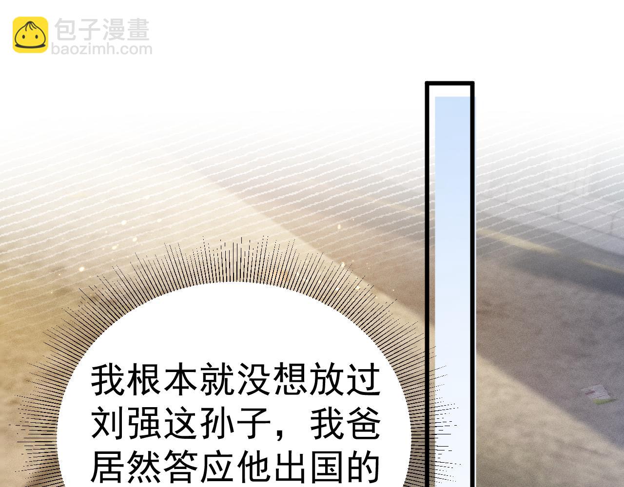 第89话 抓捕(1/2)-第103话