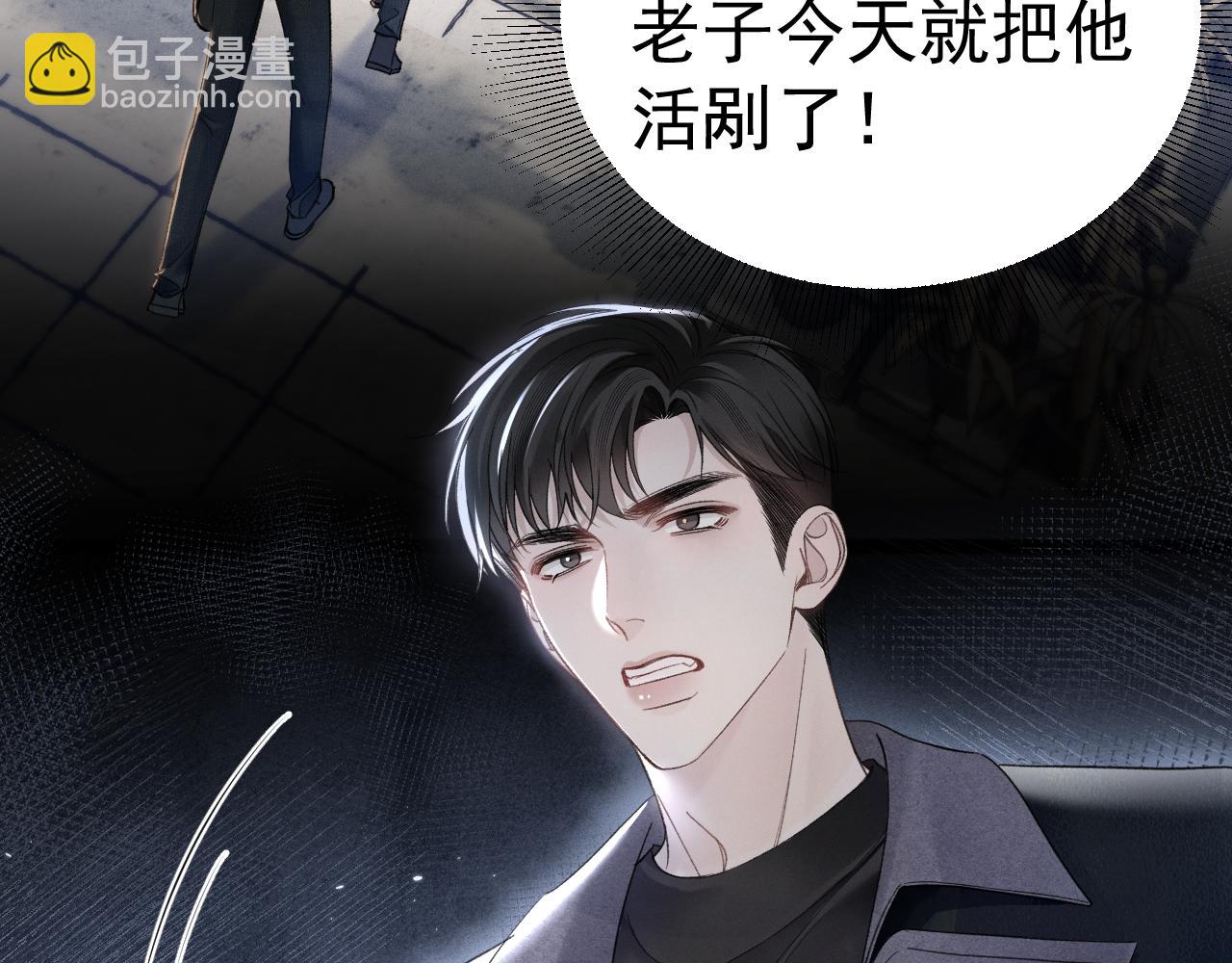 第89话 抓捕(1/2)-第103话