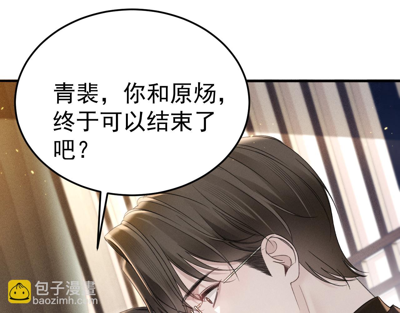 第89话 抓捕(1/2)-第103话