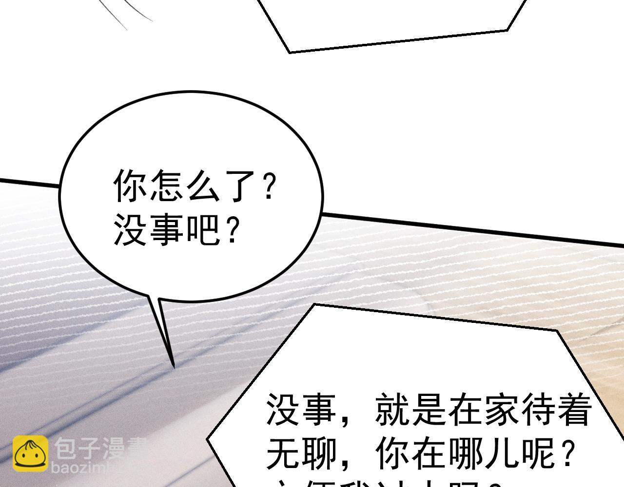 第90话 彼此的热情(1/3)-第105话