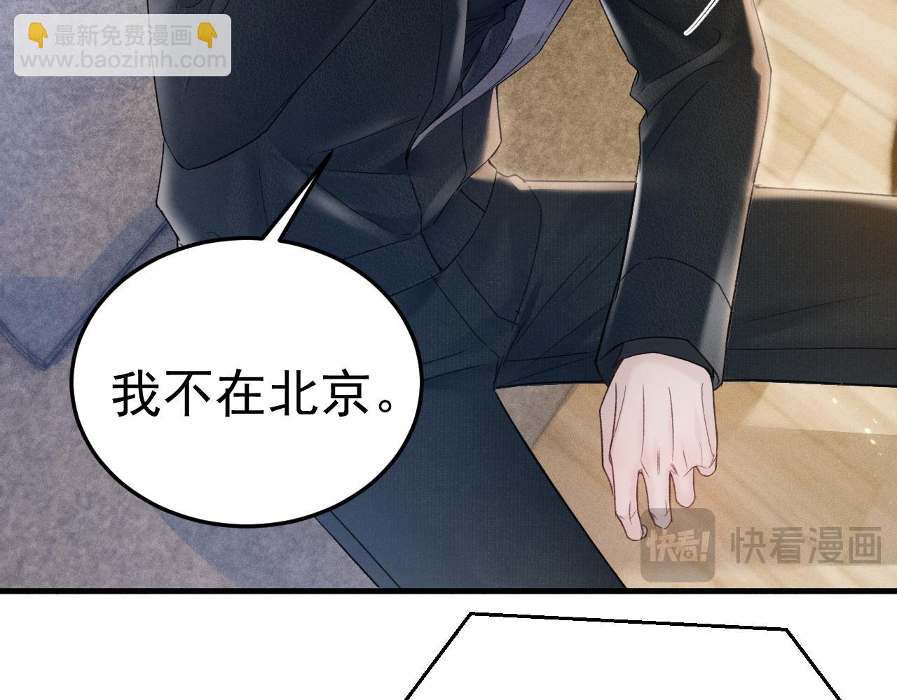 第90话 彼此的热情(1/3)-第105话